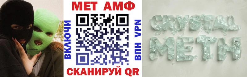 закладки  Боготол  hydra как зайти  Амфетамин 98% 