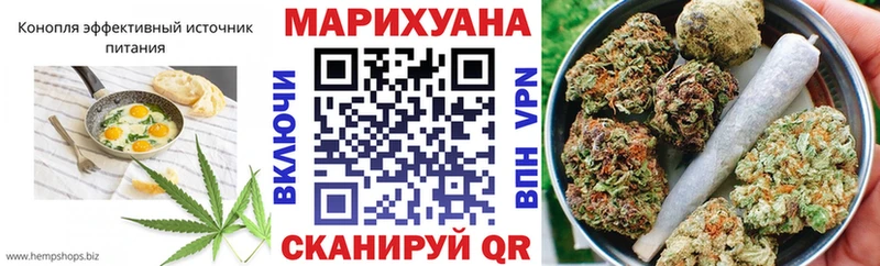 купить наркотик Боготол кракен вход Canna-Cookies марихуана