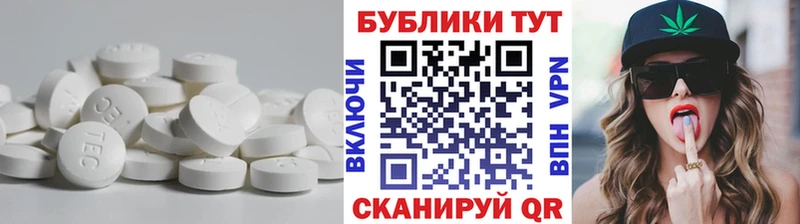 OMG сайт  цены наркотик  Боготол  ЭКСТАЗИ MDMA 