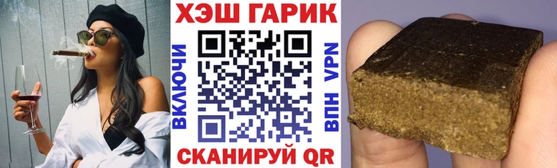 ГАШИШ Cannabis мориарти официальный сайт Боготол