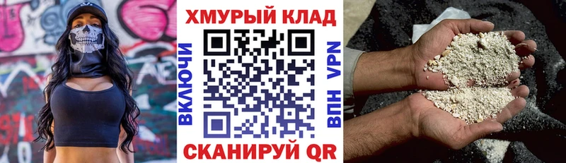купить  сайты  Боготол  Героин Heroin 