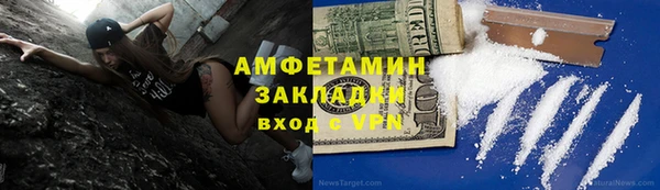 круглые Алзамай