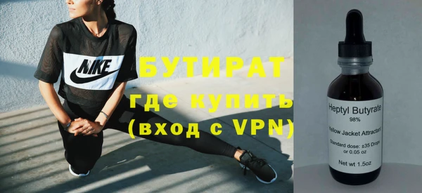 кокаин VHQ Алексин