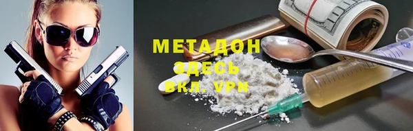 кокаин VHQ Алексин