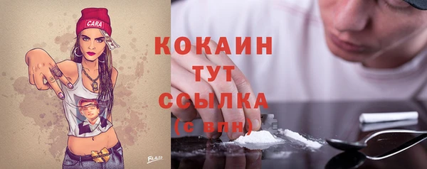 кокаин VHQ Алексин