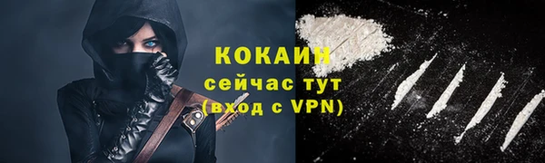 кокаин VHQ Алексин