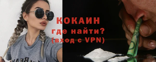 кокаин VHQ Алексин