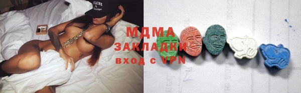 кокаин VHQ Алексин
