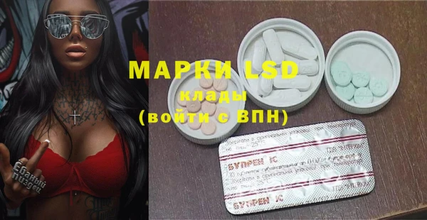 spice Алексеевка