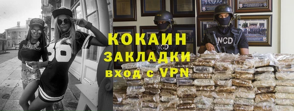 кокаин VHQ Алексин