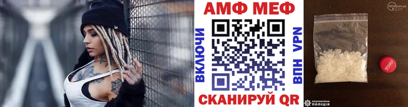 купить наркотик  Боготол  Метамфетамин пудра 