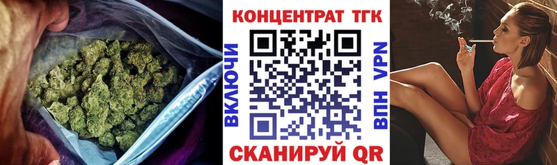 где можно купить наркотик  Боготол  Дистиллят ТГК THC oil 