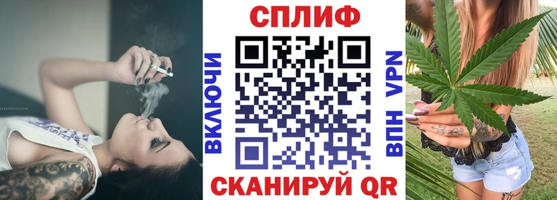 МАРИХУАНА семена Боготол
